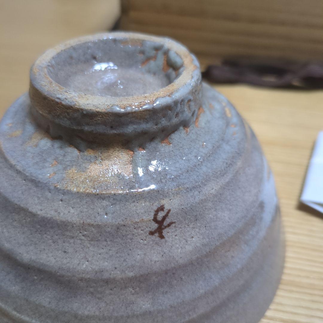 李方子妃抹茶碗軽量250g