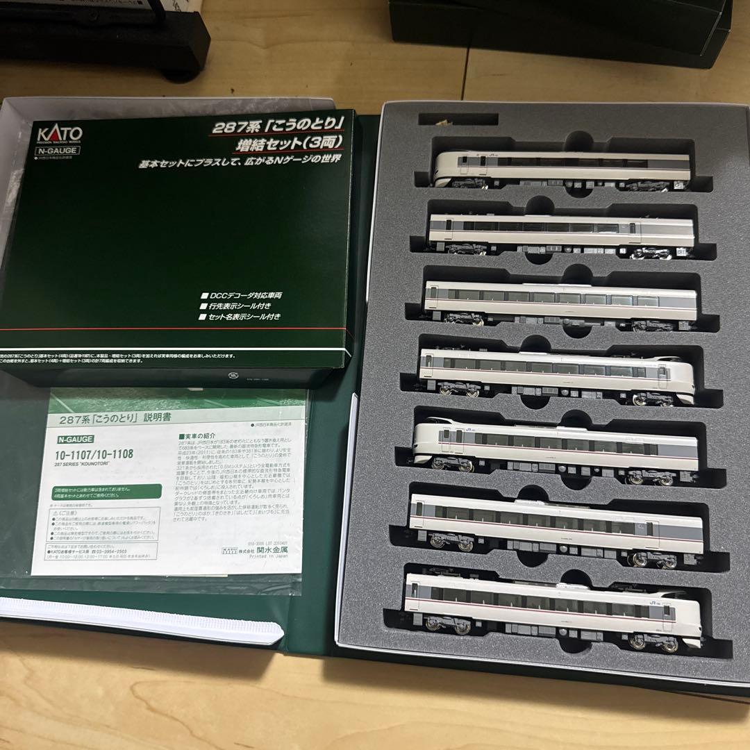 KATO 10-1107 10-1108 287系こうのとり7両セット