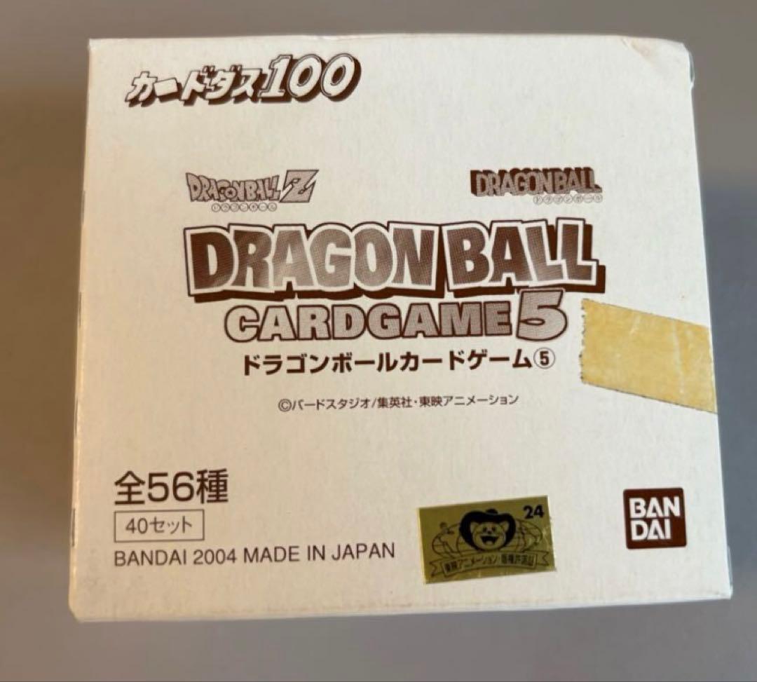 ドラゴンボールカードゲーム　プレミア