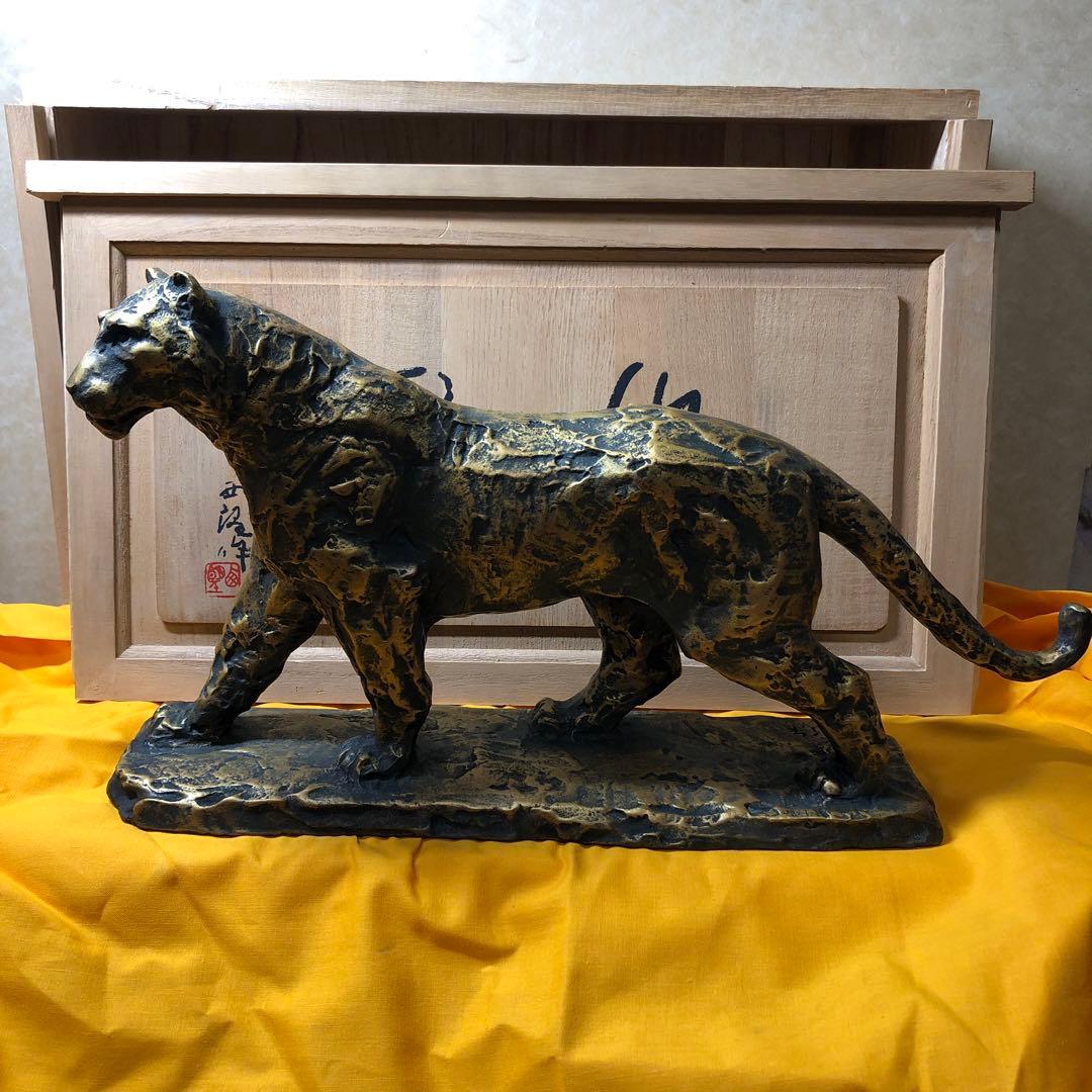 ブロンズ トラ 彫刻 木箱付き北村西望