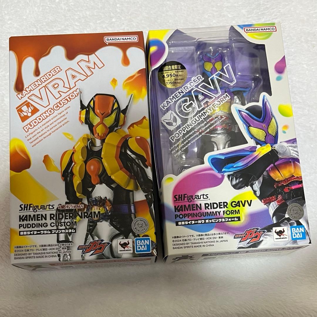 仮面ライダー フィギュアーツ ガヴ ヴラム