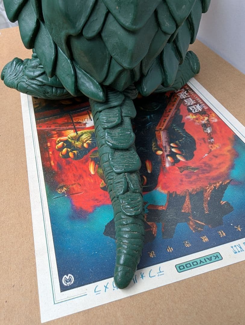 【怪獣ガメラのプラモデル(前田裕幸デフォルメ版)1/250】1995 自作中古品