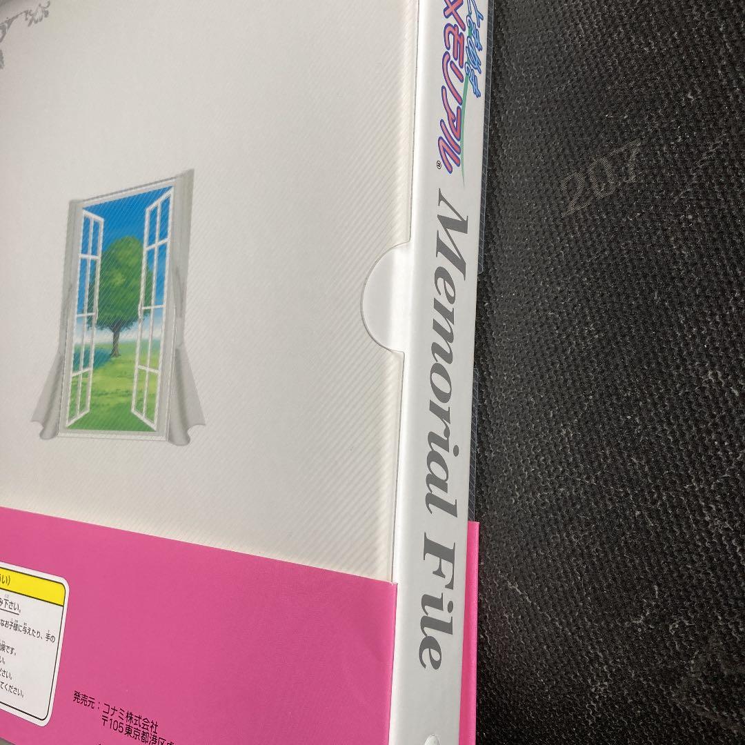 ときめきメモリアル　ファイル&カードセット