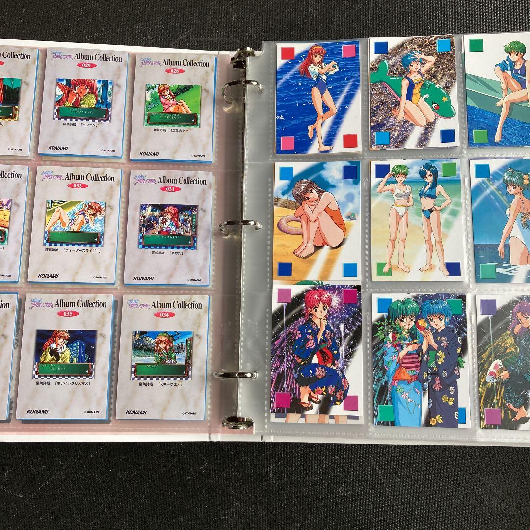 ときめきメモリアル　ファイル&カードセット