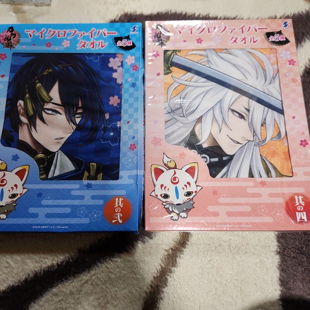 刀剣乱舞グッズセット