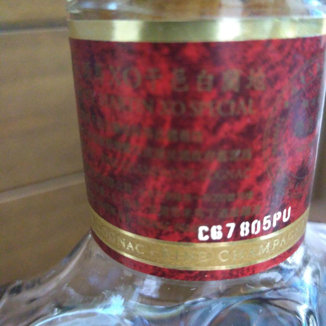 その他 Remy Martin