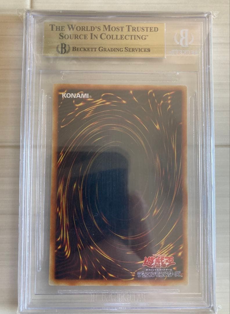 【BGS9.5】遊戯王　ブラック・マジシャン　LB-05 五つ目　イラスト濃い目