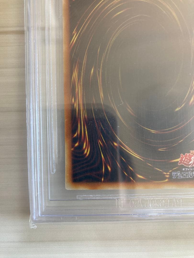 【BGS9.5】遊戯王　ブラック・マジシャン　LB-05 五つ目　イラスト濃い目