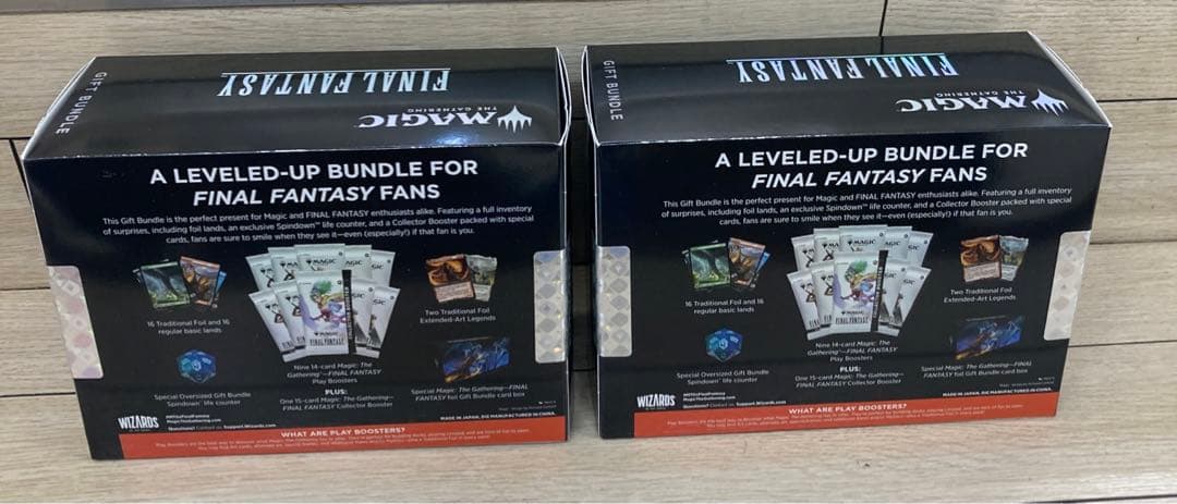 マジック：ザ・ギャザリング FINAL FANTASY Bundle Gift