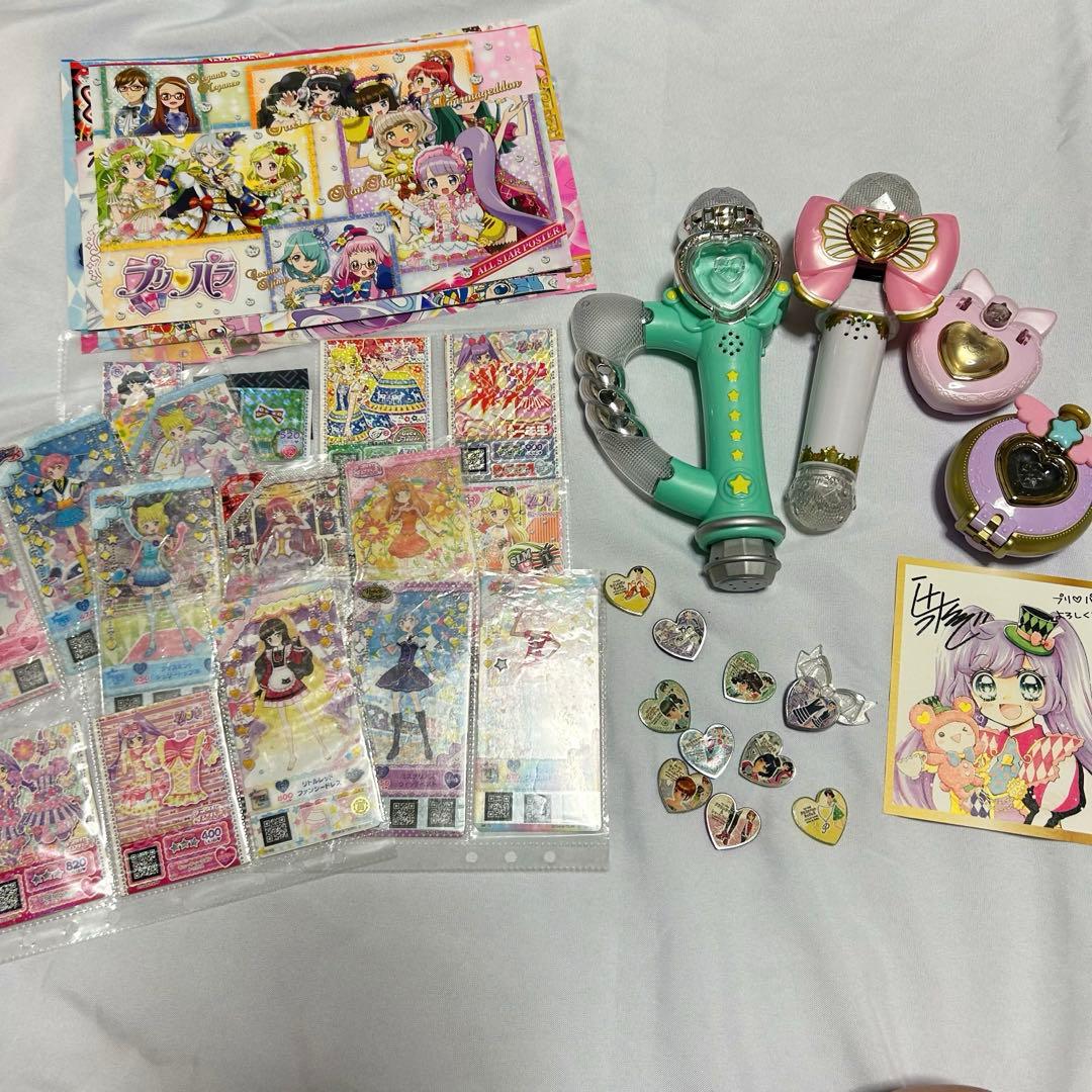 プリズムストーン　プリパラ　グッズ セット