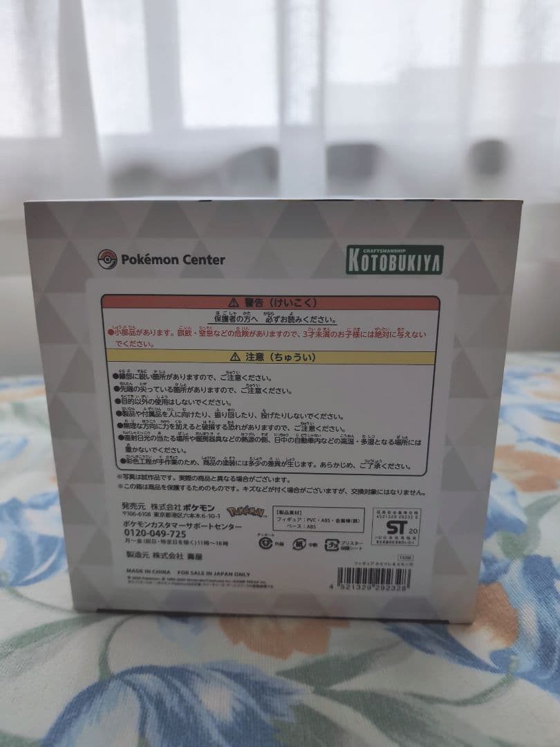 ポケモン カミツレ フィギュア