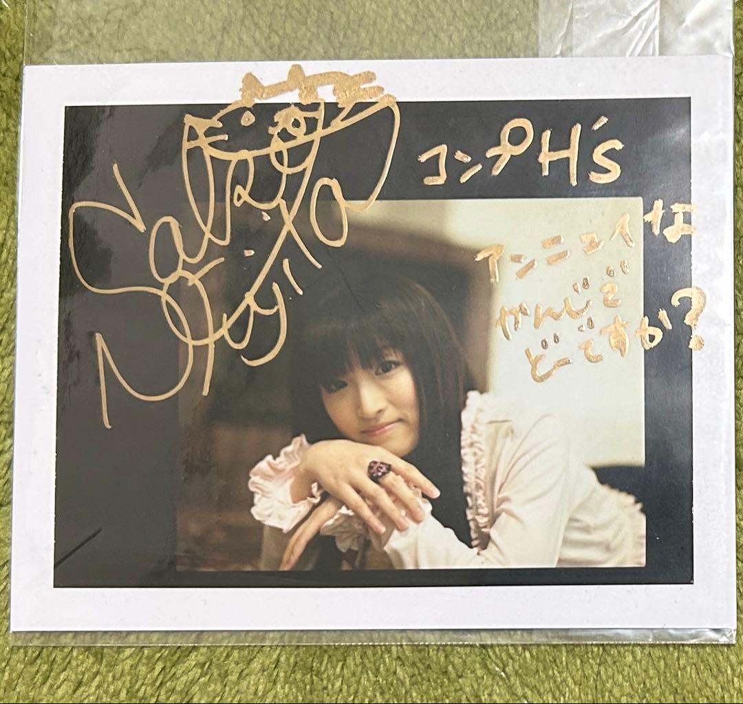 藤田咲さん 直筆サイン入りポラロイド