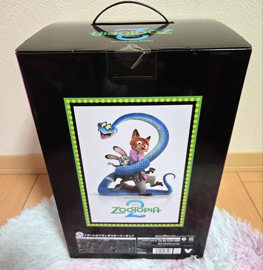 20日0時削除✨新品✨HAPPYくじ ズートピア フィギュア A賞/ラストワン賞