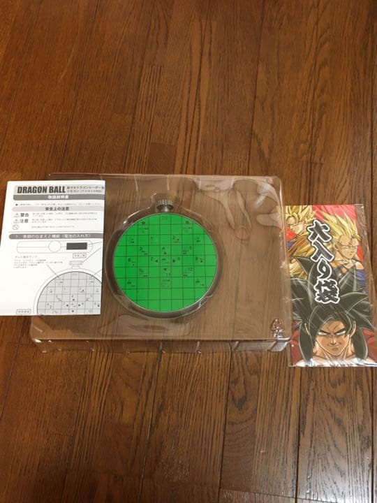 ドラゴンボール非売品セット