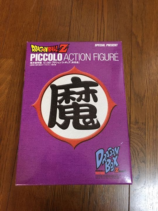 ドラゴンボール非売品セット