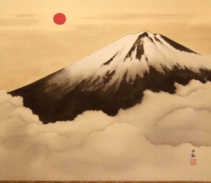 【未使用品】掛軸 横山大観作　霊峰不二　絹本リトグラフ【限定280部内168番】