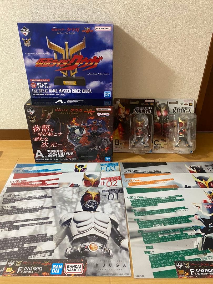 山*様 【最安値】仮面ライダークウガ　一番くじ　ラストワン　A、B賞、C賞　おま