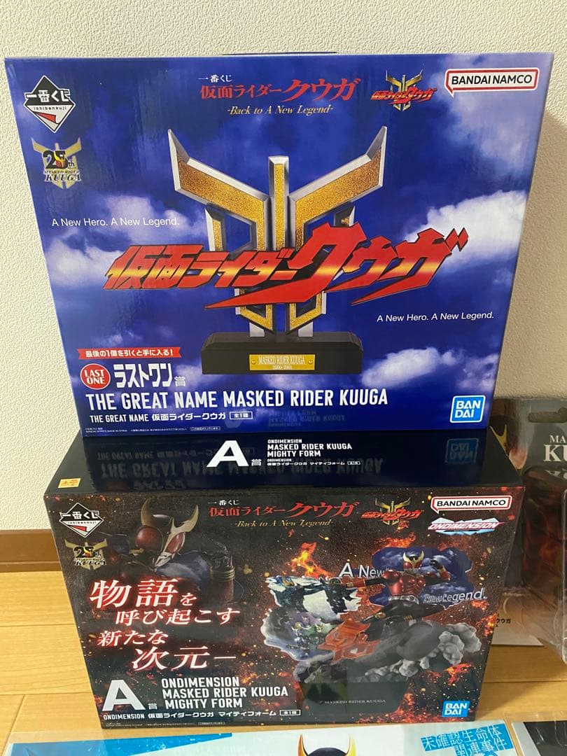 山*様 【最安値】仮面ライダークウガ　一番くじ　ラストワン　A、B賞、C賞　おま
