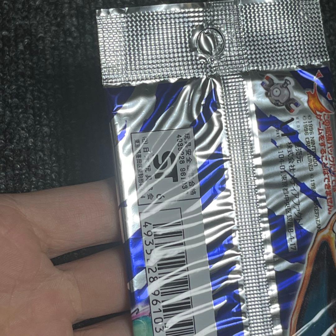 ポケモンカード 第一弾 拡張パック 未開封 絶版 291円表記