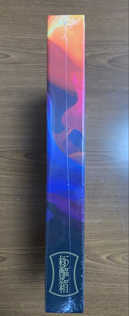 極楽温泉物語　極艶箱＋特典タペストリーセット