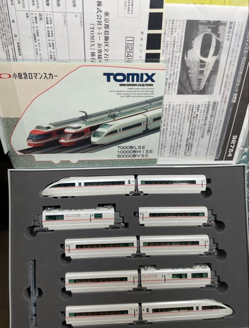 TOMIX 小田急 VSE 50000形（第1編成）セット 92754 初回記念