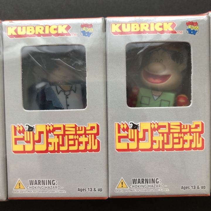 世界50超激レア新品未開封 ビッグコミックオリジナルKUBRICK ベアブリック