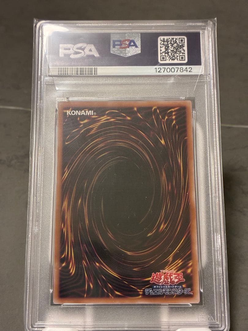 【PSA10】魔術師の弟子 ブラックマジシャンガール 25th