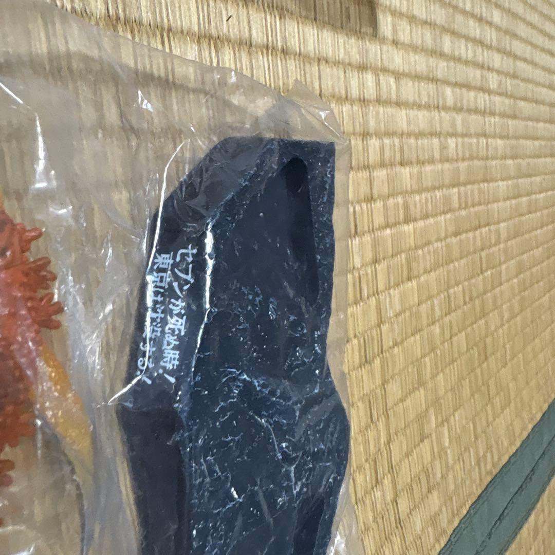 ウルトラ怪獣戯画 セブンが死ぬ時！東京は沈没する！レオ レッドギラス1