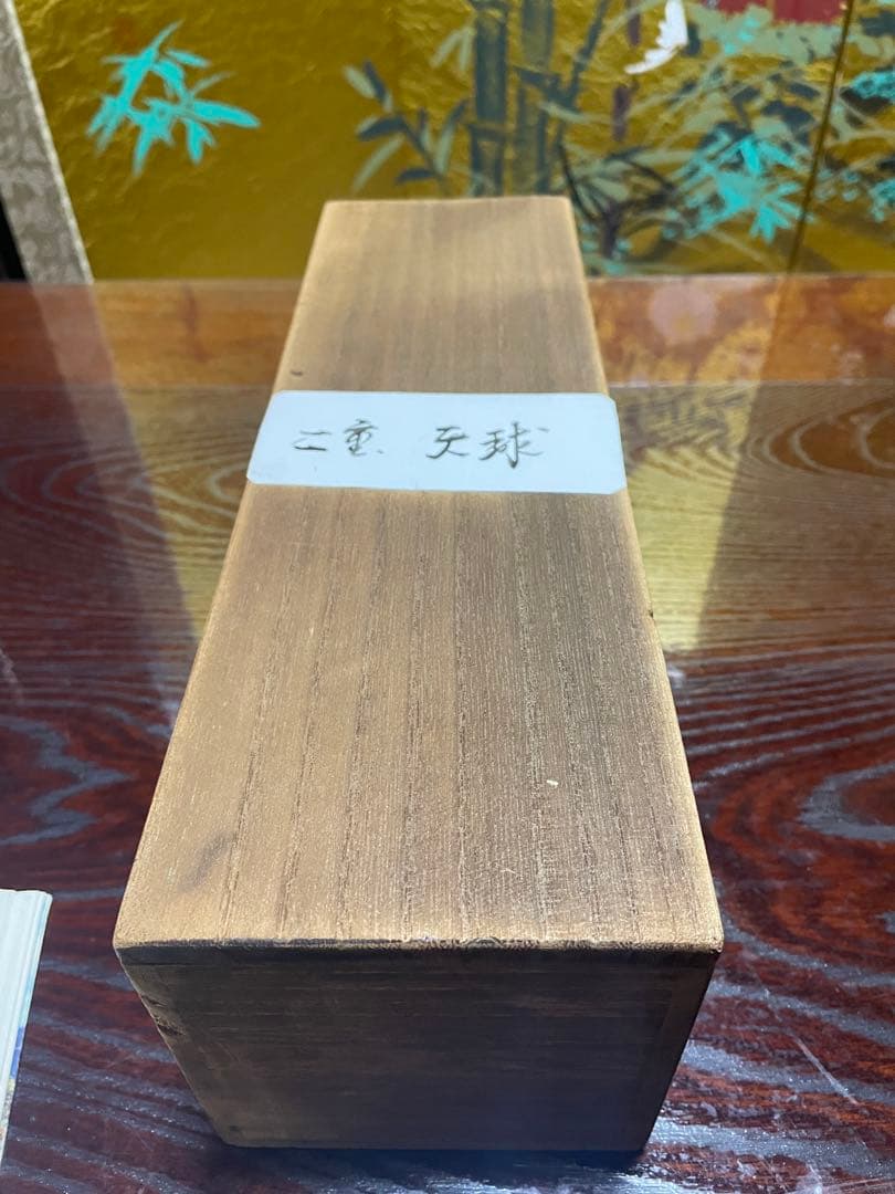 天球　天然素材