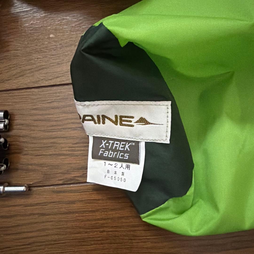 パイネ ゴアライトテントGORE LIGHT 1-2人用　ICI石井スポーツ