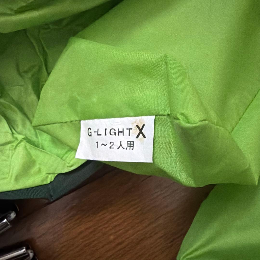 パイネ ゴアライトテントGORE LIGHT 1-2人用　ICI石井スポーツ