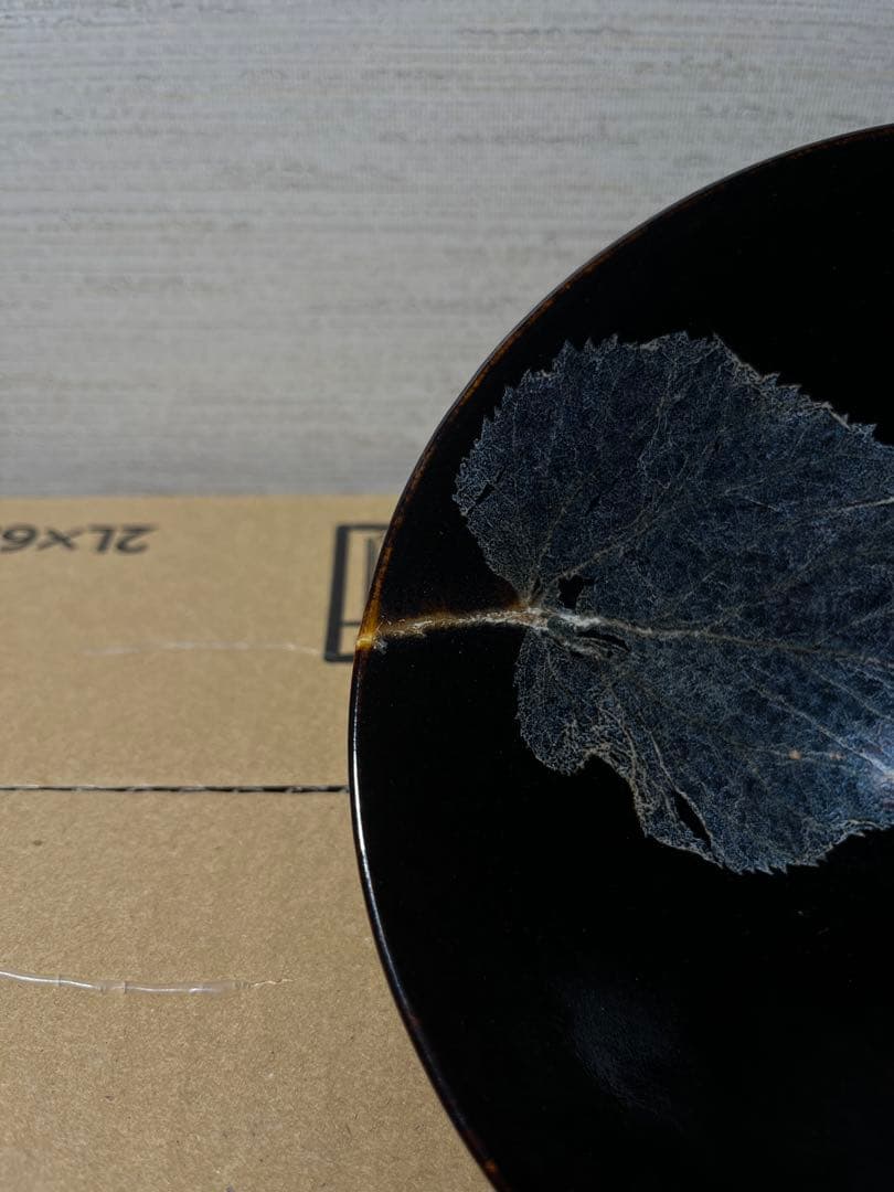 宋　吉州窯　木葉天目茶碗　中国　骨董品