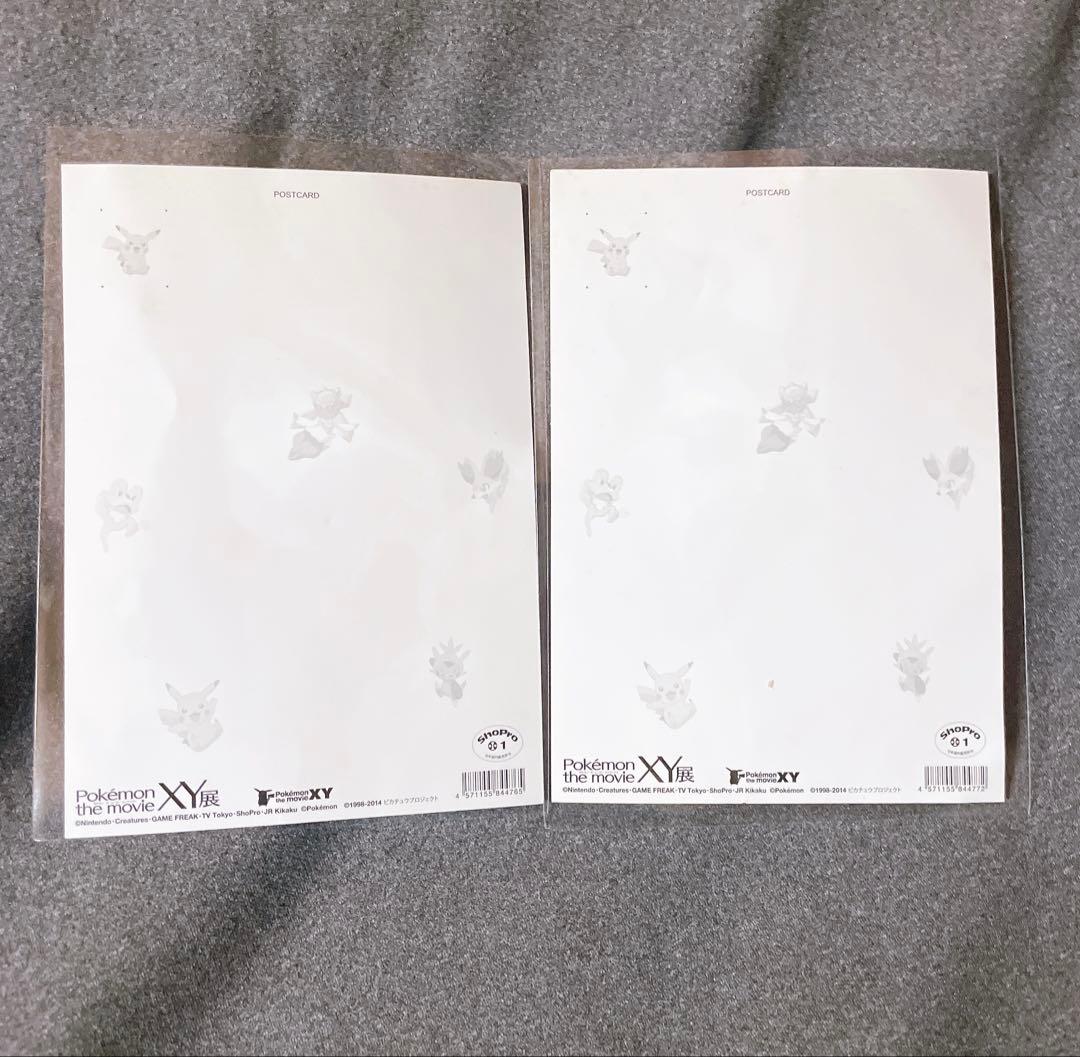 【希少品】ポケモンXY展 ポストカードセット 17種