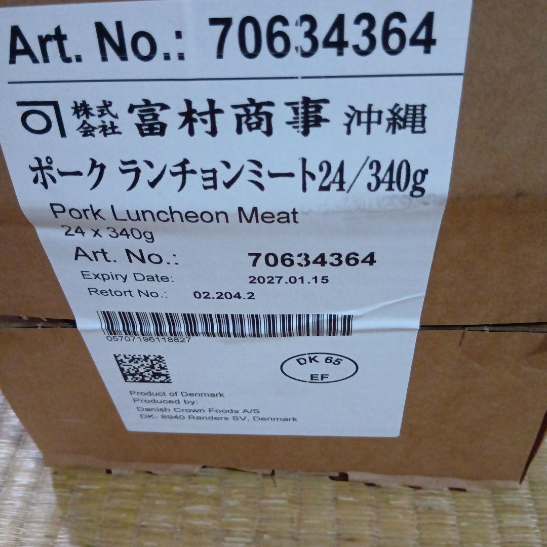 2４個✖️チューリップランチョンミートエコパック