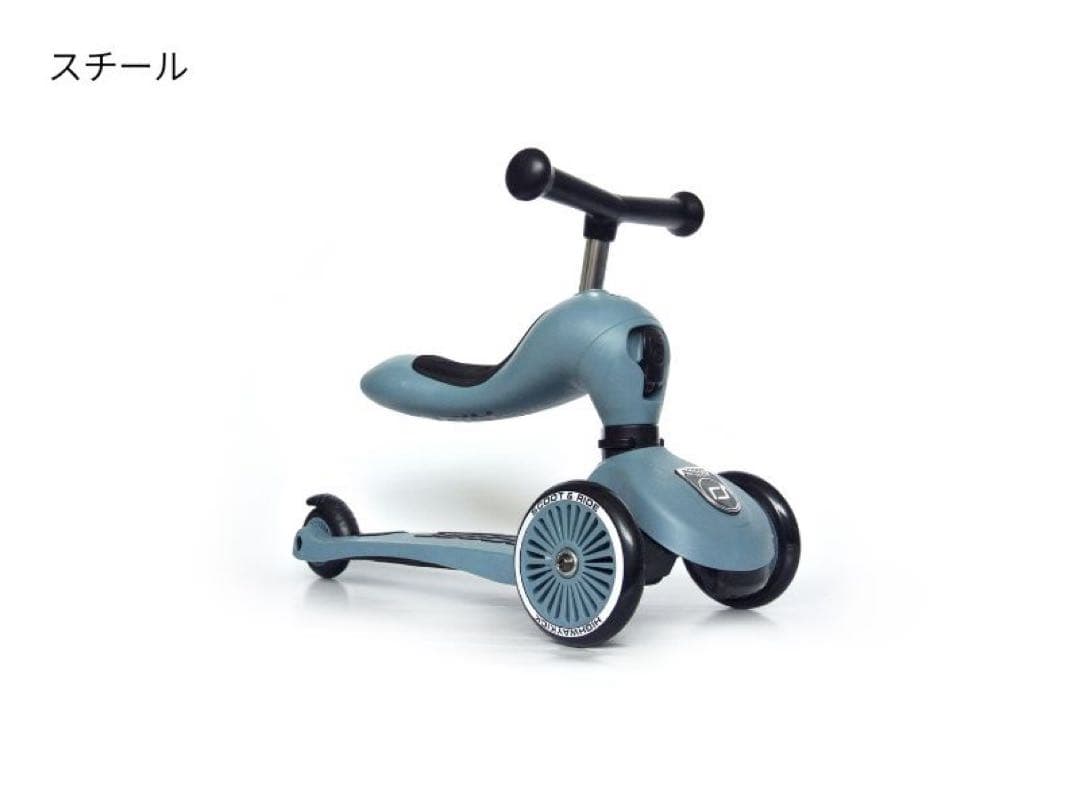 スクートアンドライド ハイウェイキック1 スチール