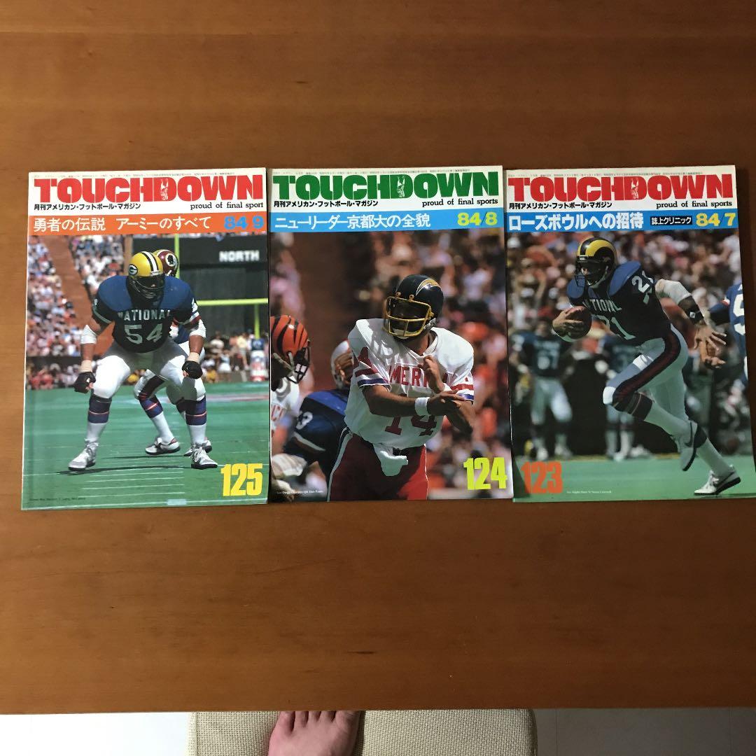 アメフト　激レア！1984年タッチダウン12冊セット