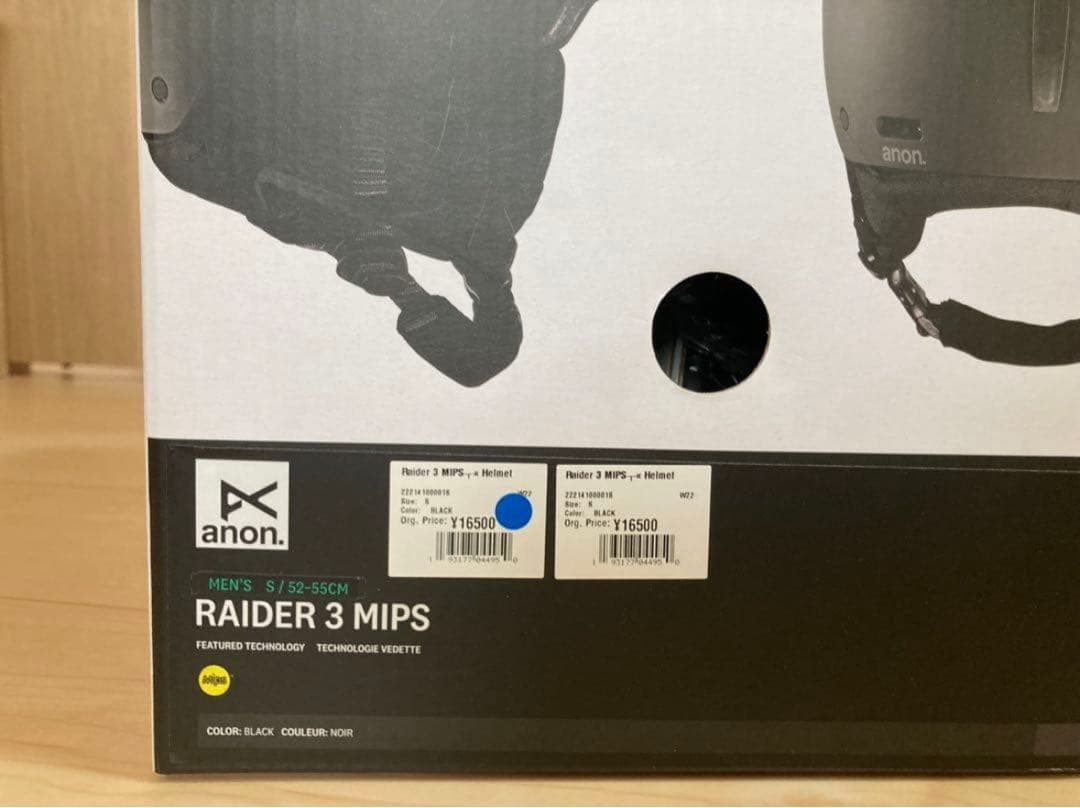 anonスキー&スノーボード ヘルメット 黒 S 【美品】