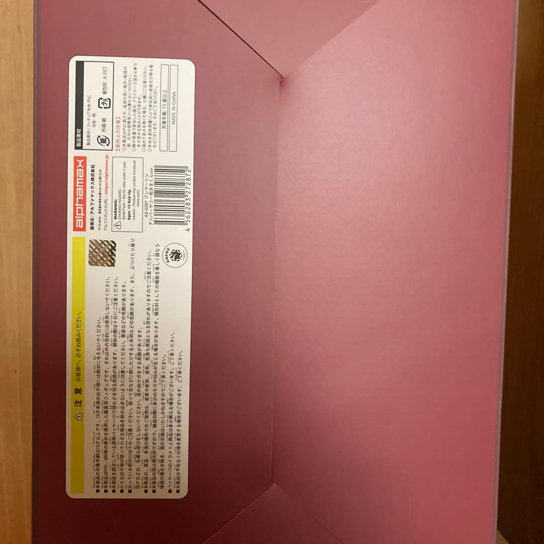 【未開封品】アルファマックス　ブレマートン　アニバーサリー抱きまくらver