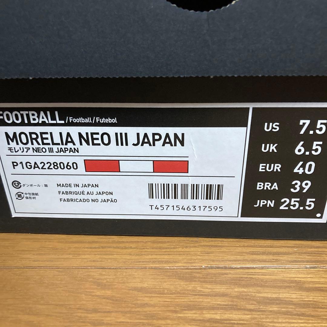 ミズノ　モレリアネオⅢJapan 25.5