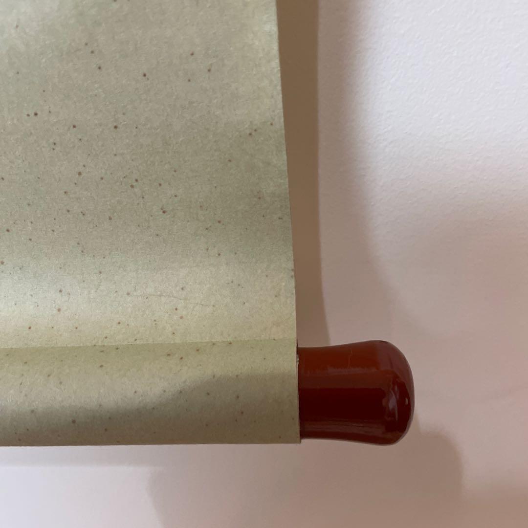 ミヤさん専用　本願寺大谷光昭氏の手紙と句仏上人の掛け軸