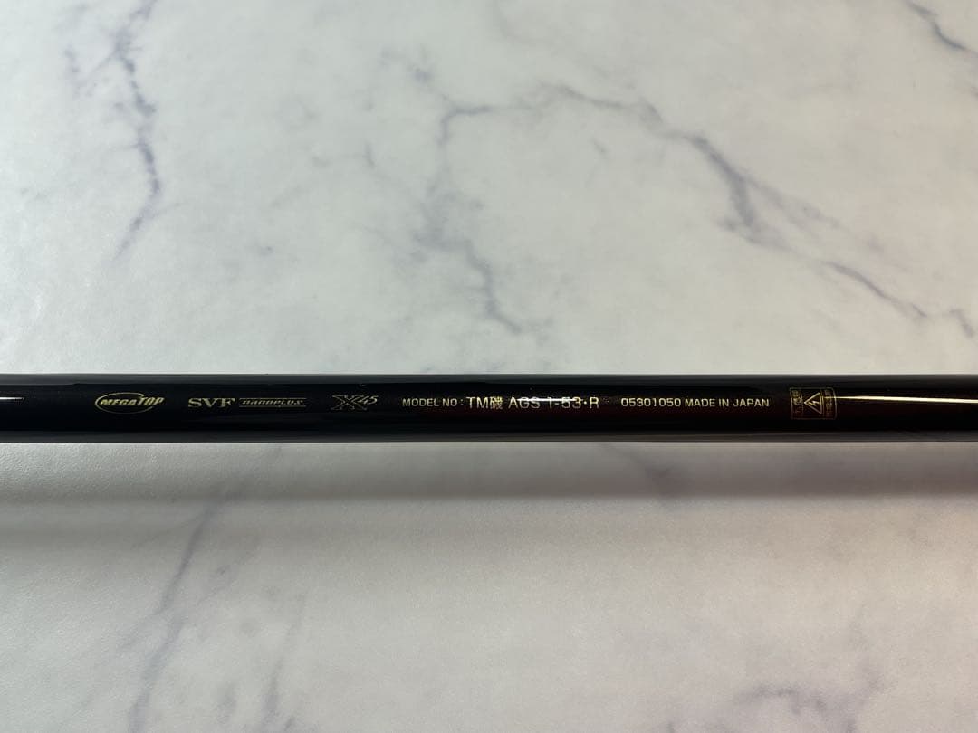 DAIWA ダイワ 20トーナメント磯 AGS 1-53•R