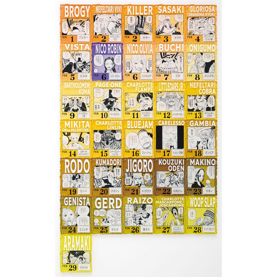 ワンピースベースショップ　アクリルブロックチャーム　1～3月 未開封 27個