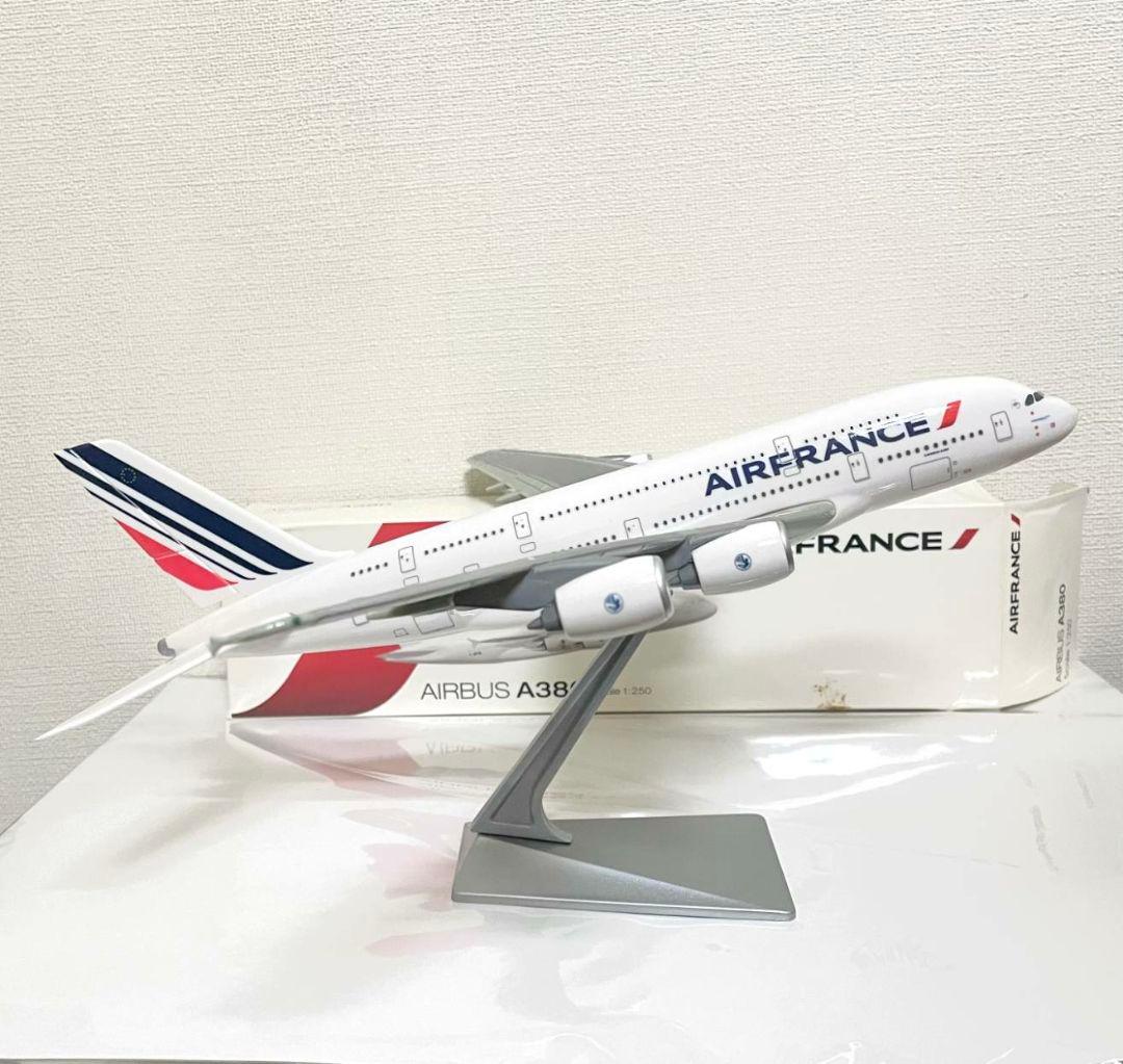 Air France Airbus A380 1/250モデル
