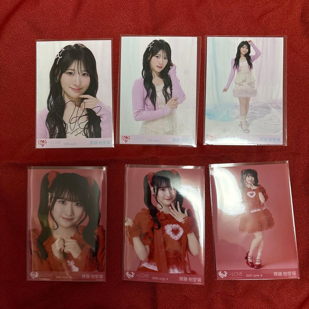 イコラブ　齋藤樹愛羅 生写真 とくべチュ MV衣装 直筆 ヨリ　まとめ