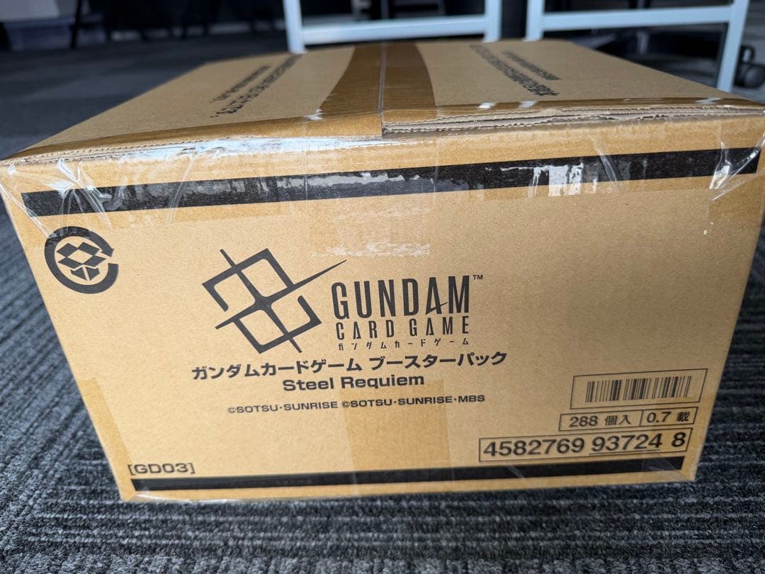 GUNDAM カードゲーム スチールレクイエム GD03