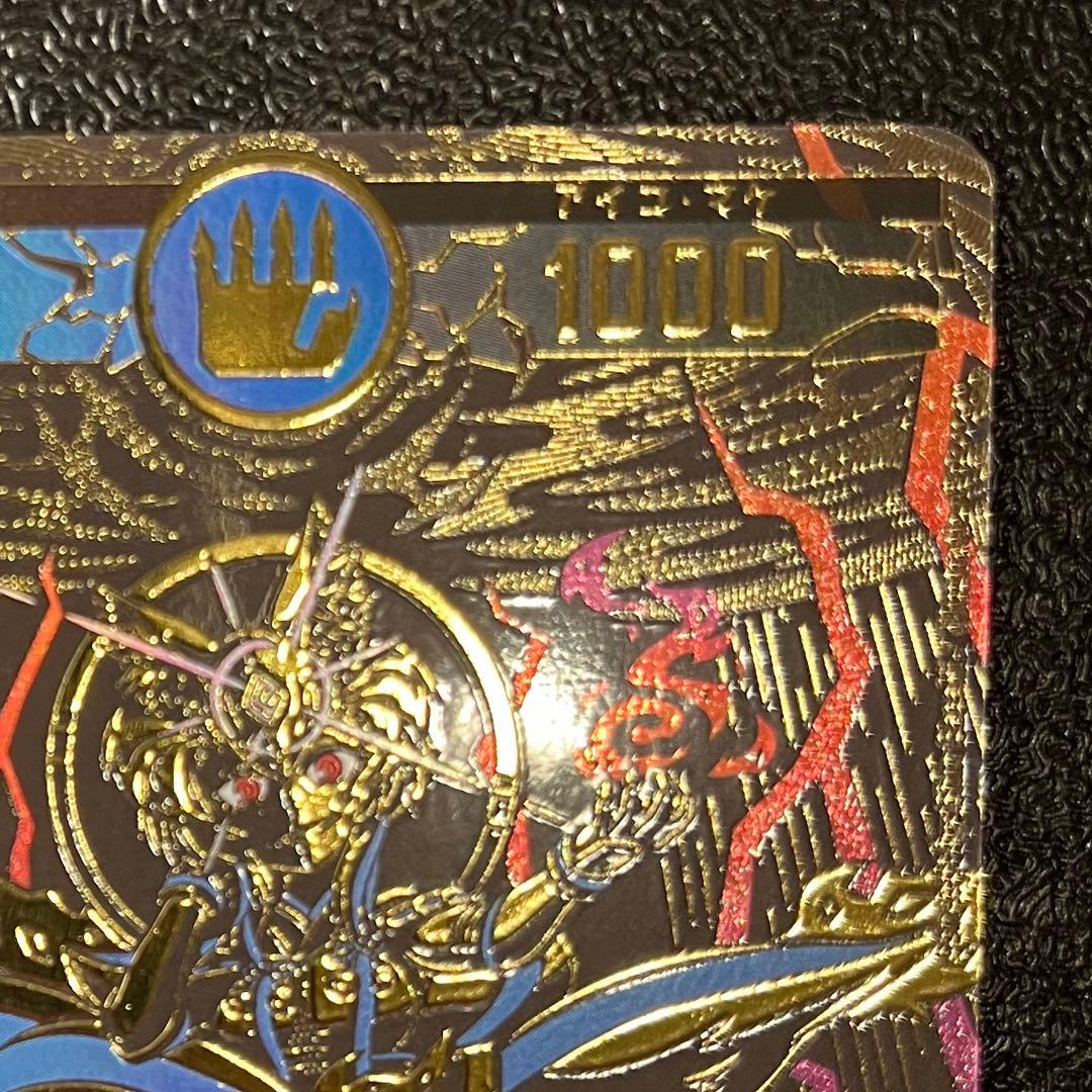 開運コロシアム 極大凶 九媚のヨーコ