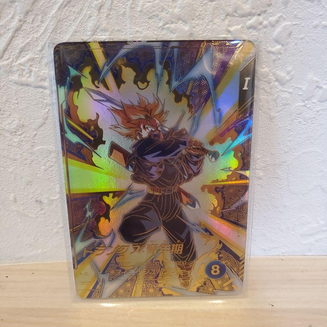 ドラゴンボールスーパーダイバーズ PR SDVTP-002 トランクス パラレル