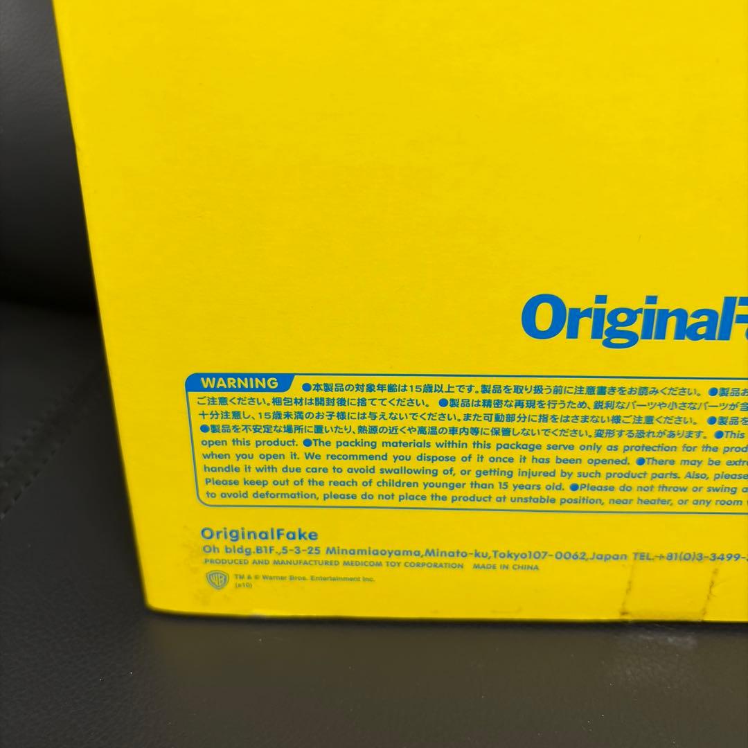 KAWS ORIGINALFAKE トウィティー 黄色 カウズ メディコムトイ