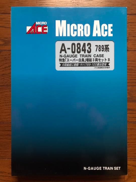 Nゲージ　マイクロエース　JR北海道789系　特急『スーパー白鳥』基本増結