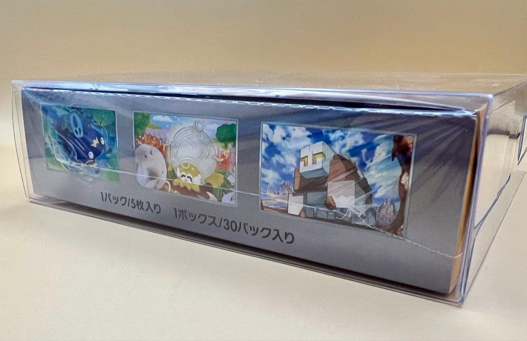 ポケモンカードゲーム クレイバスト 30パック入り